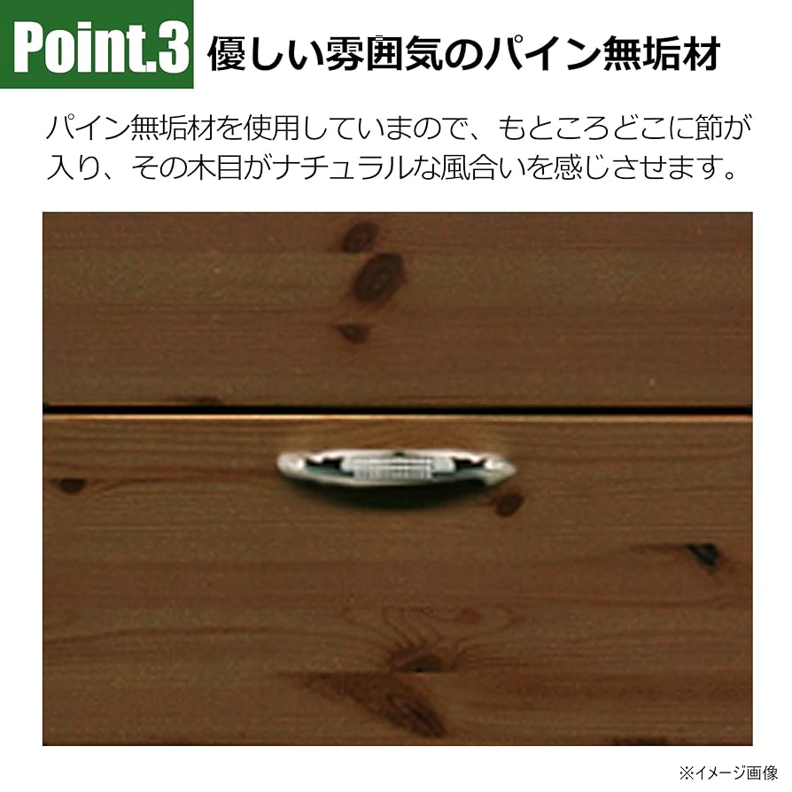 KS2　ターボチェスト タンス 幅40cm 高さ147cm ホワイト　バニラ Amazon｜ターボチェスト タンス 幅40cm 高さ147cm ホワイト色